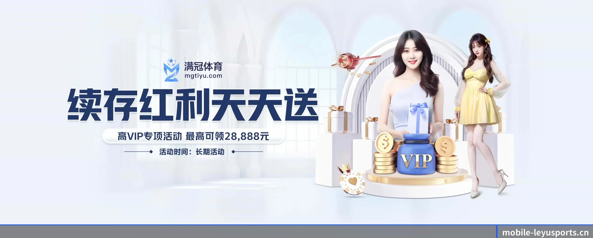 把市场做宽（LEYU SPORTS）